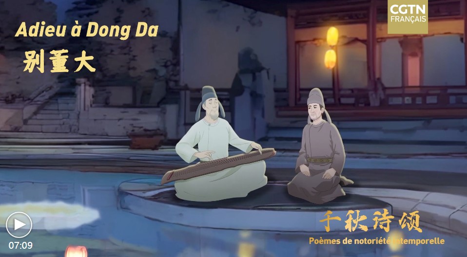 Poèmes de notoriété intemporelle Épisode 1 - Adieu à Dong Da 